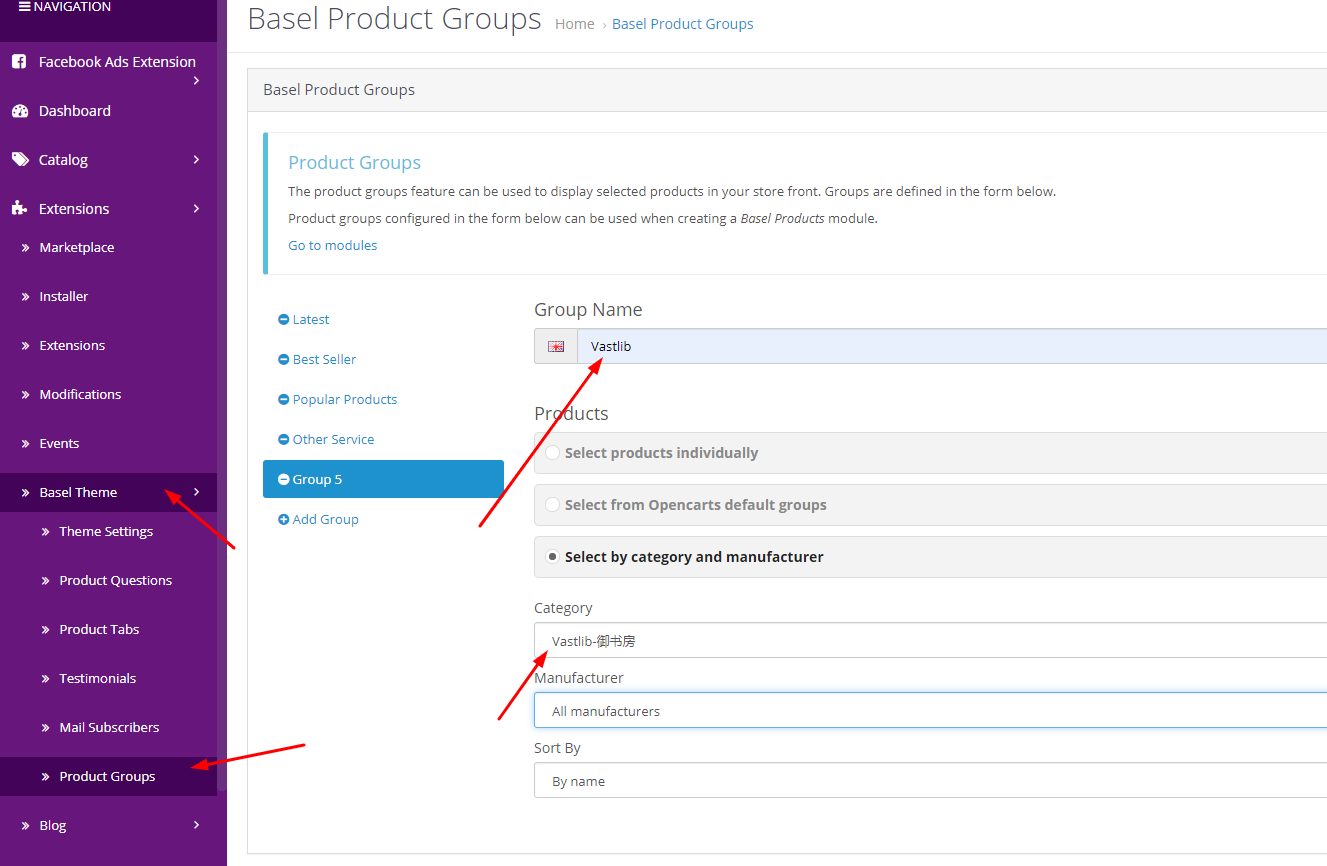 How to Add new Product Module on Eshop System